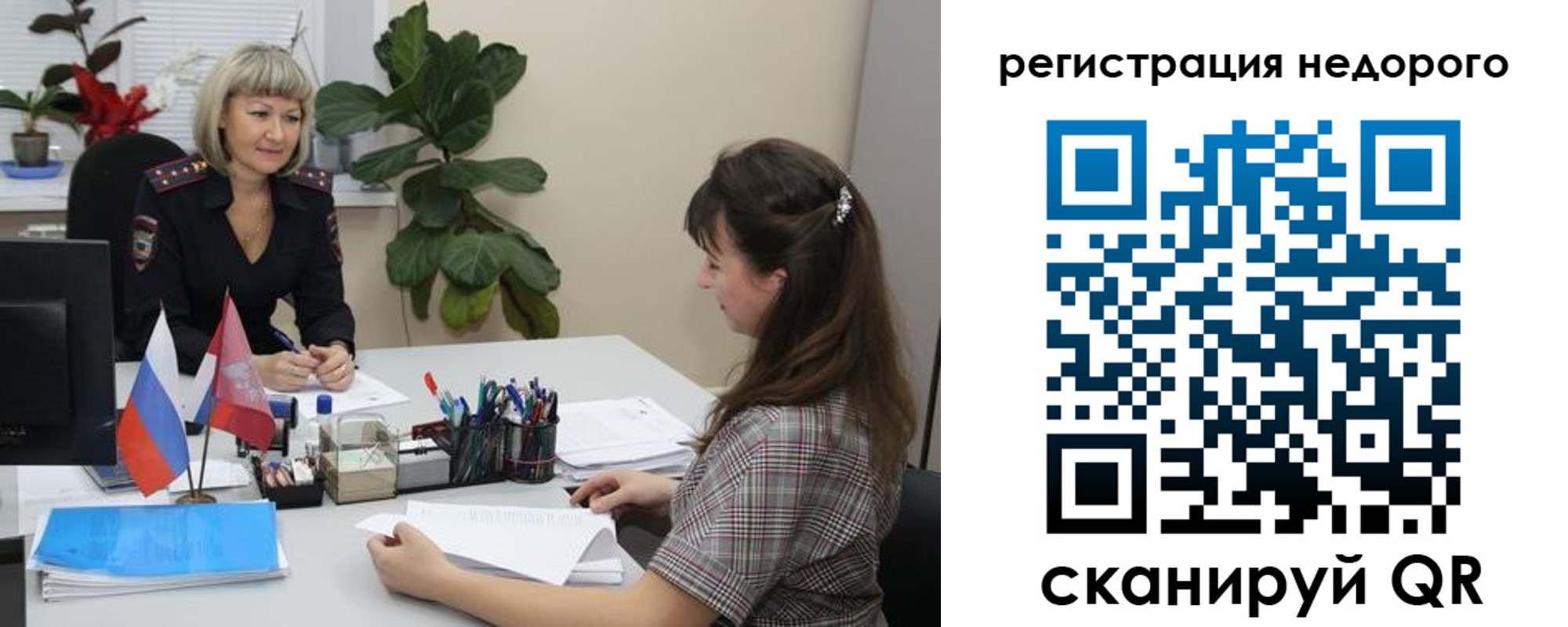 найти адрес прописки в Надыме